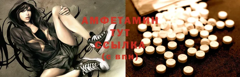 Amphetamine VHQ  Гусев 